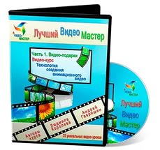 Технология создания анимационного видео - Королева_0.jpg